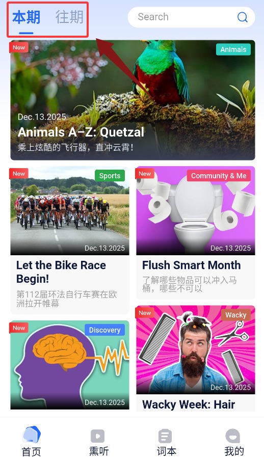 小行星app最新版本 1.0.1安卓版 v1.0.1