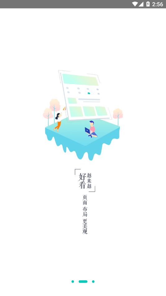 深圳职业培训在线app v4.9.3
