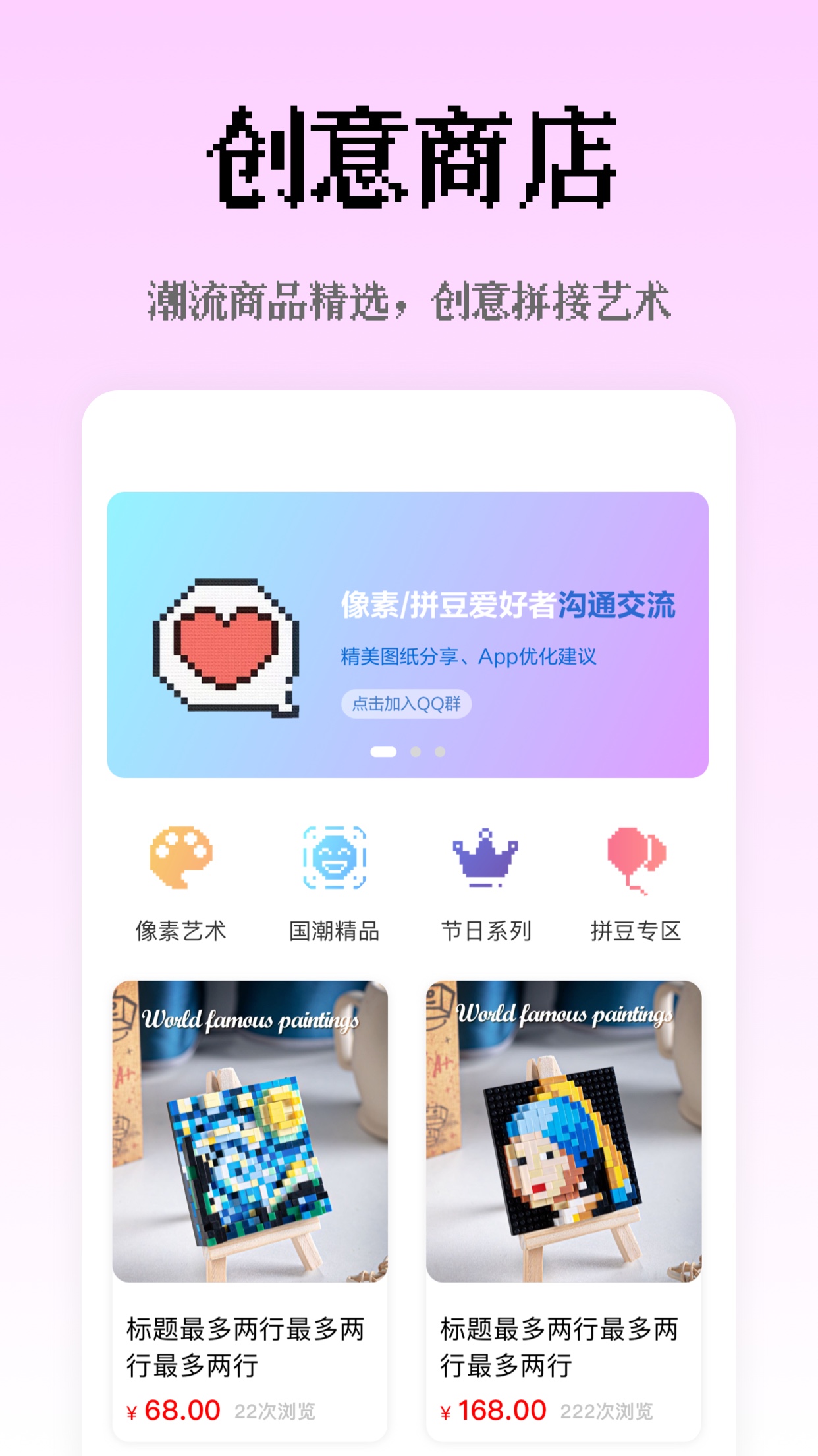 像素创作家app v2.6.10