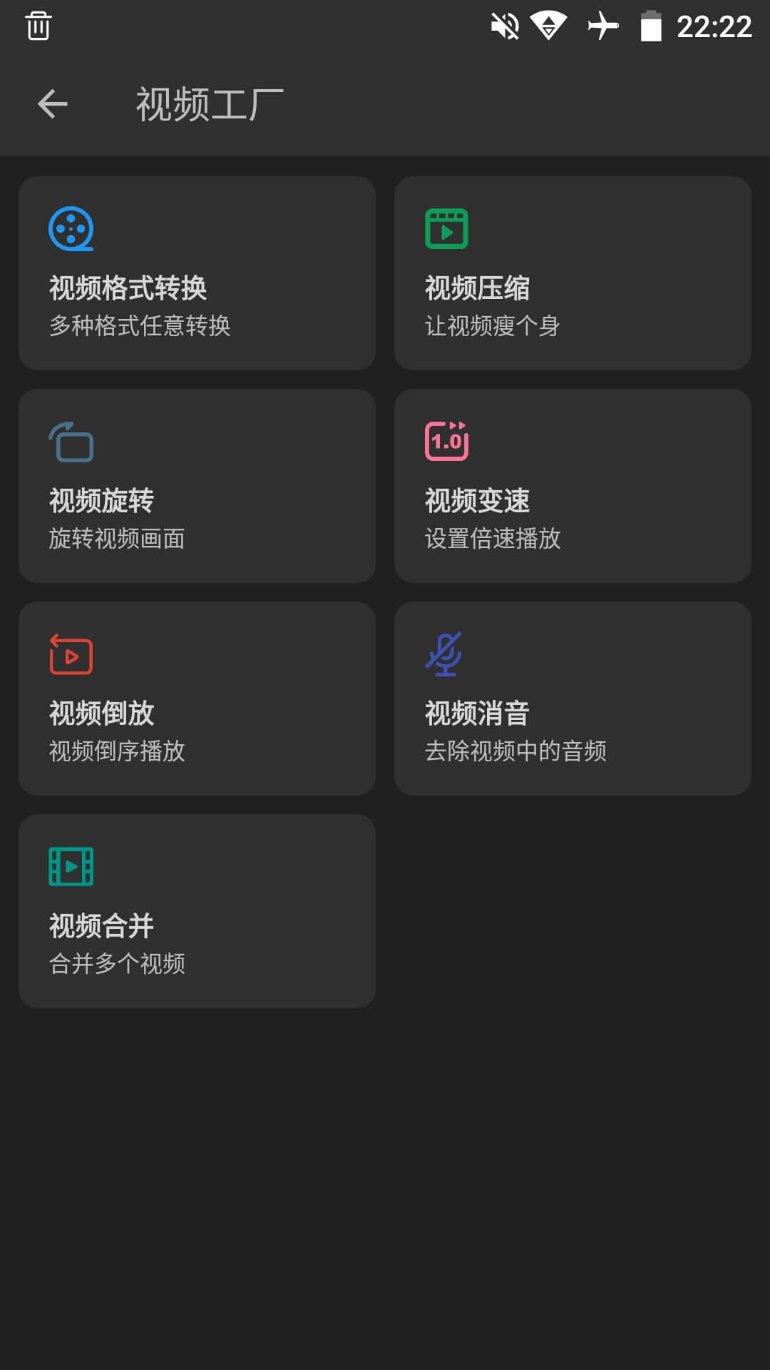 KB视频工厂app v2.3.9