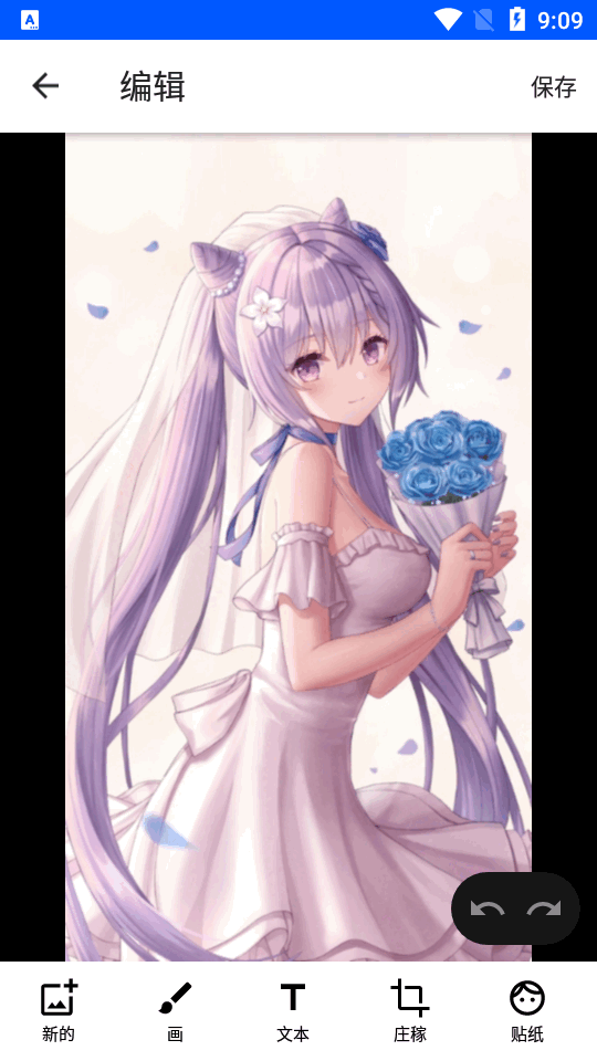 照片标记工具app v7.4