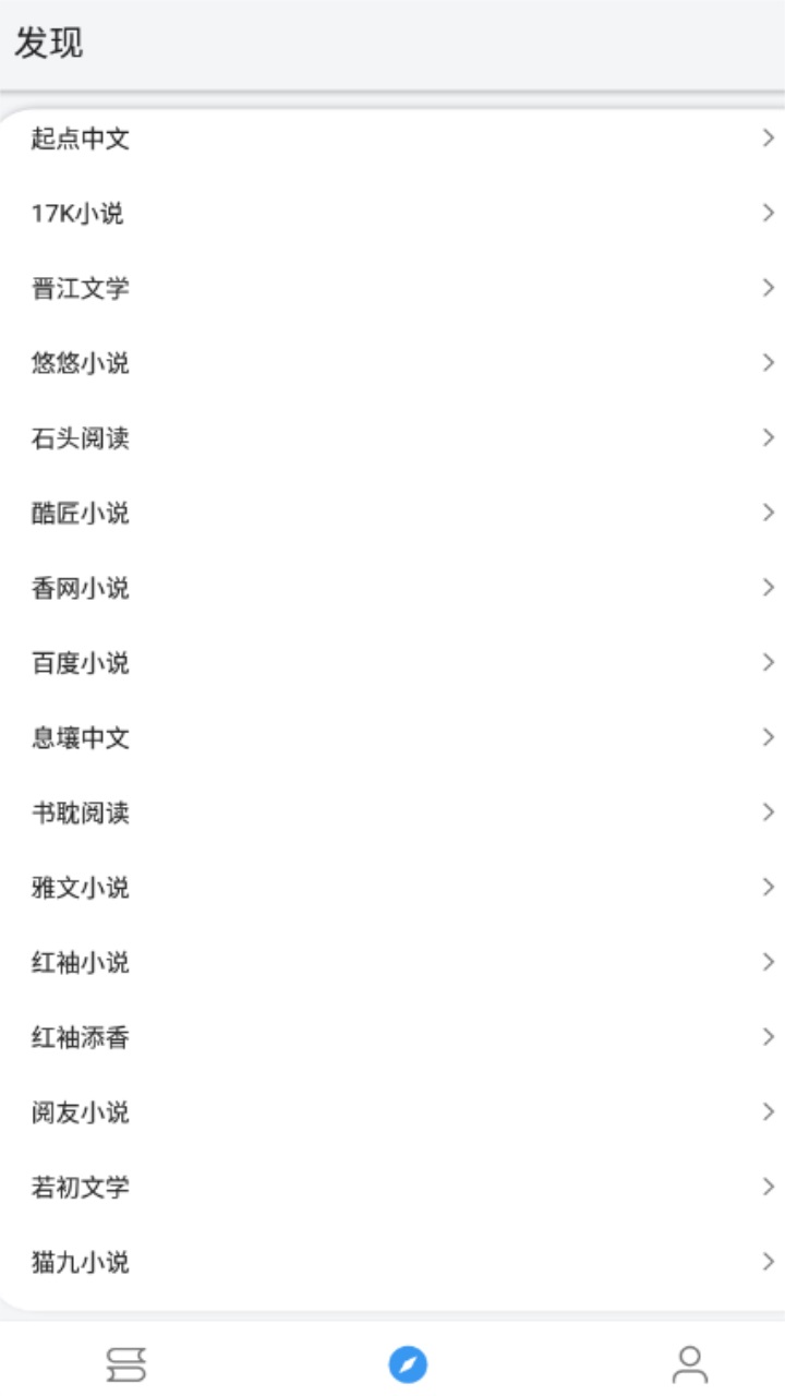 皇帝小说 1077安卓版 v1077