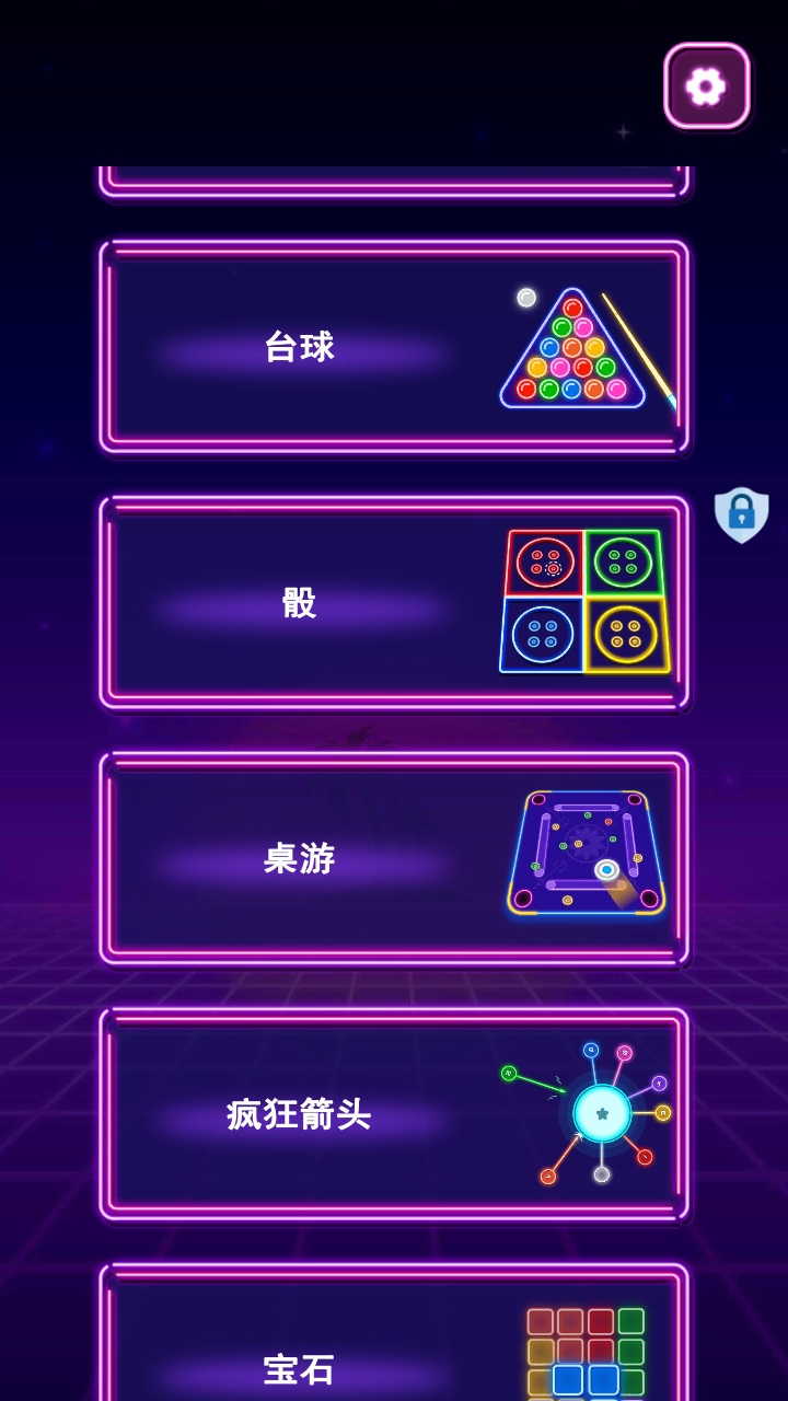 减压游戏盒子app 1.7.6安卓版 v1.7.6