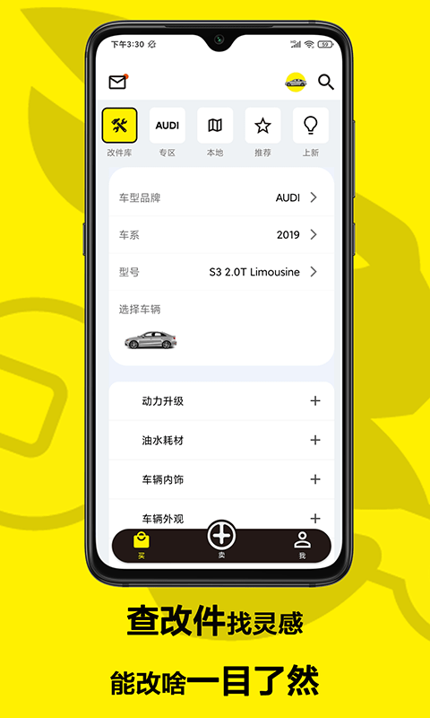 兔拧app v1.2.0