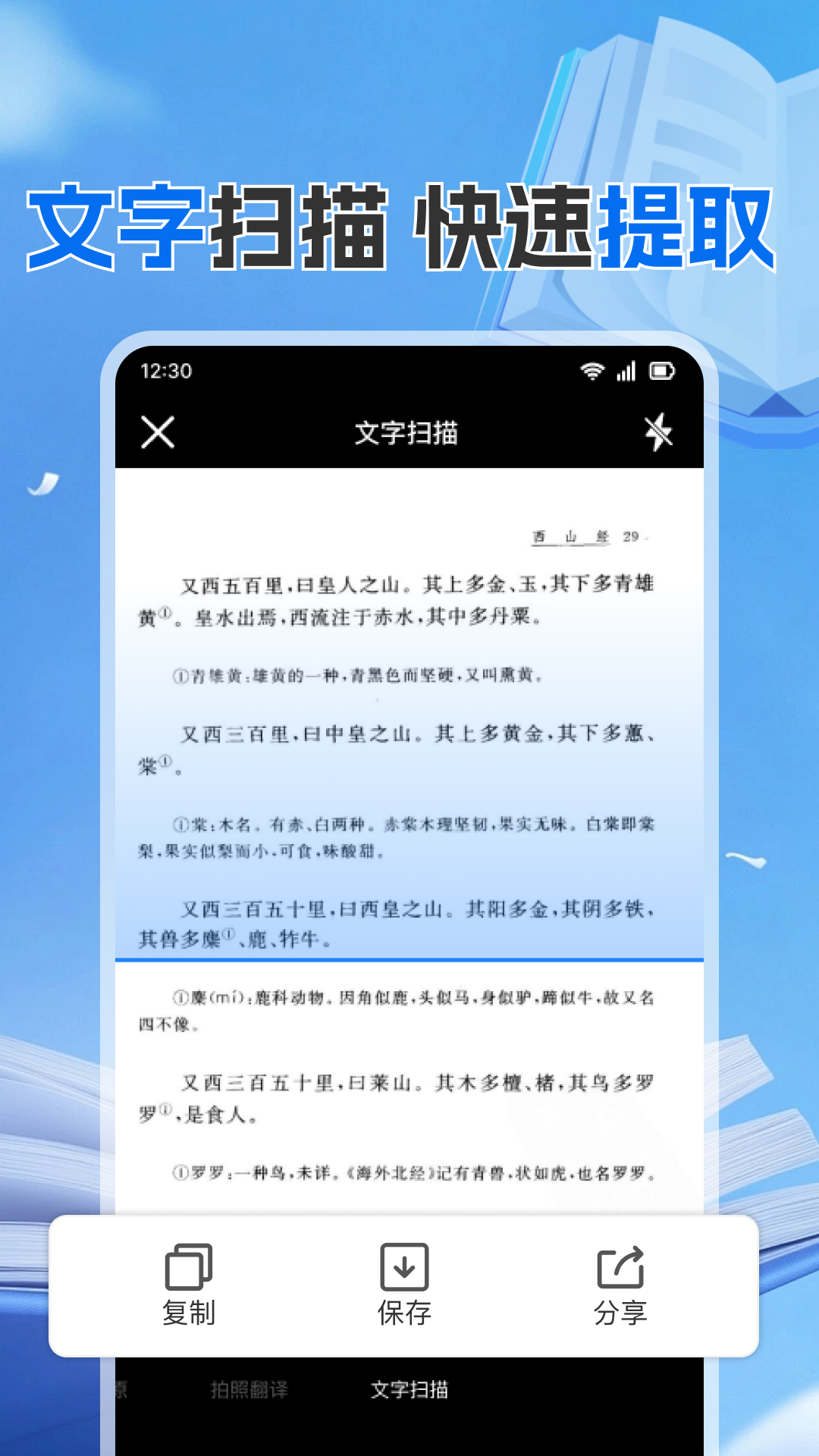 作业搜题答案帮官方版 v1.0.8