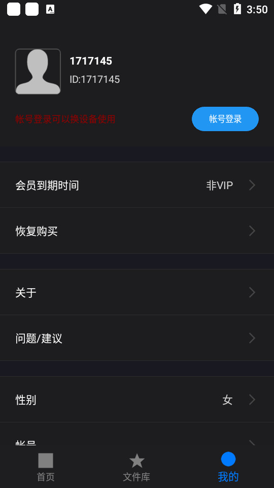 小空图片格式转换软件 v1.0.1