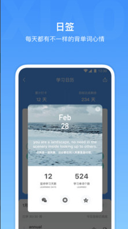 雅思单词文字app v2.4.0