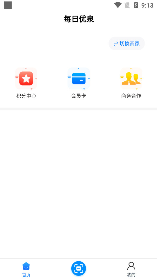 每日优泉app v1.0.0