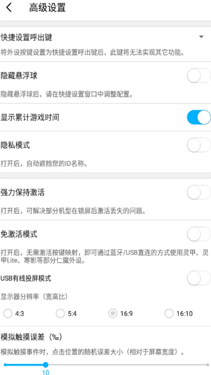 仁魔游戏厅最新版本 2.5.15安卓版 v2.5.15