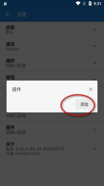 MiXplorer管理器最新版