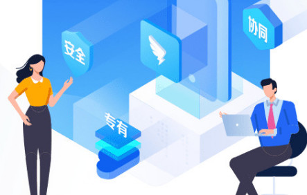 专有钉钉手机客户端