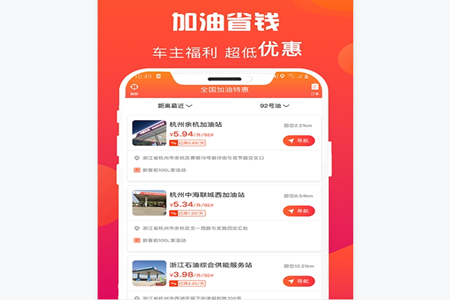 惠多省app手机版 惠多省app手机版