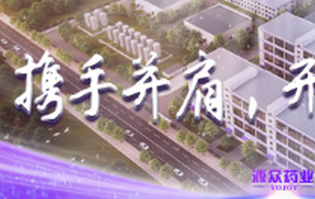 源众药业app官方版 源众药业app官方版