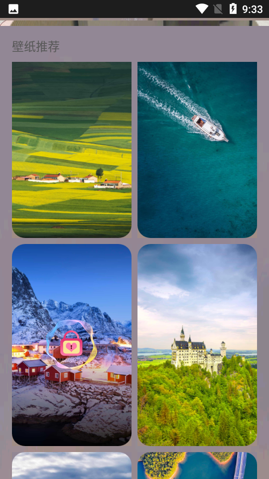 元气小熊壁纸app v1.1