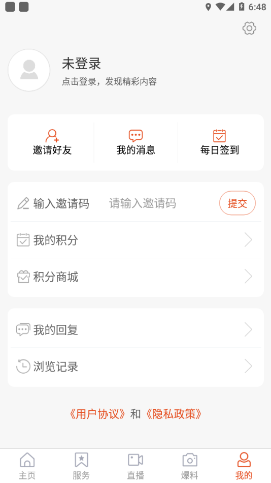 智慧牟平app v0.0.38