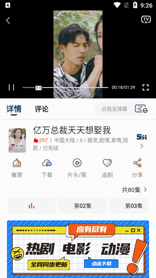 NF短剧app免费版 v3.0.0
