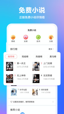 360浏览器软件app最新版下载 10.1.6.130