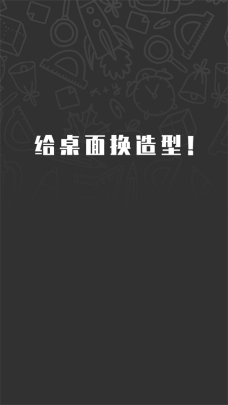 图之途app v1.0