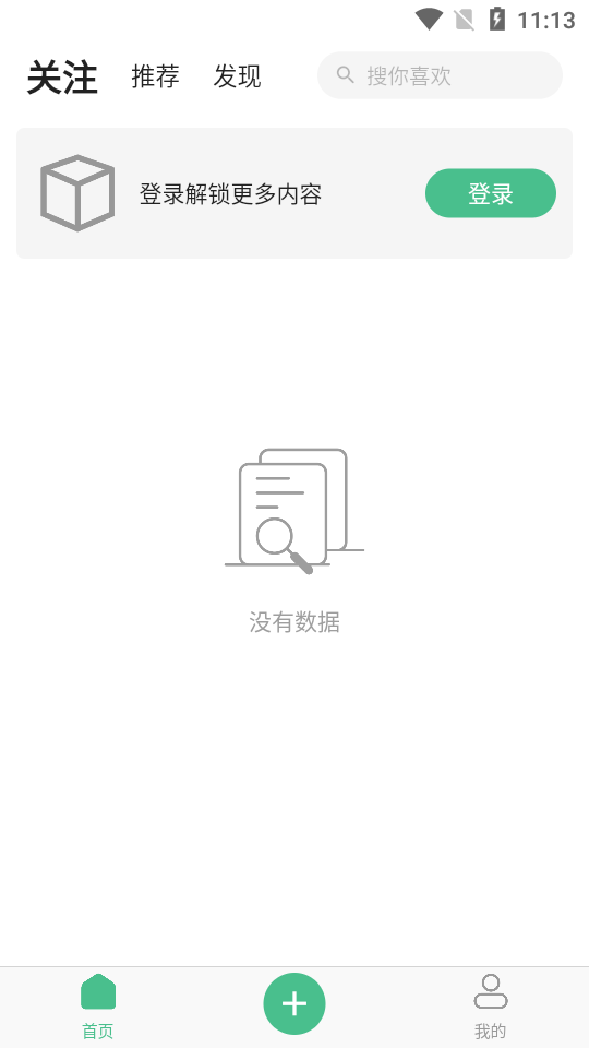 可乐壁纸APP v1.0.0