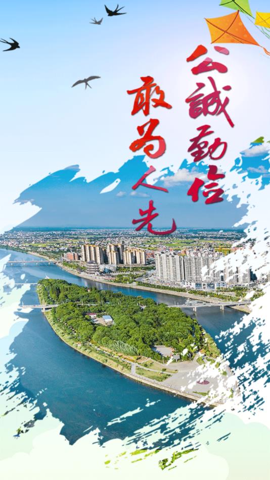 新湘乡app v5.0.1