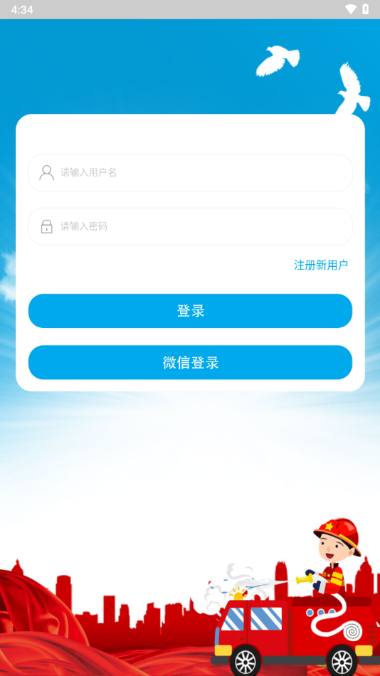 知消app下载 v1.0.11