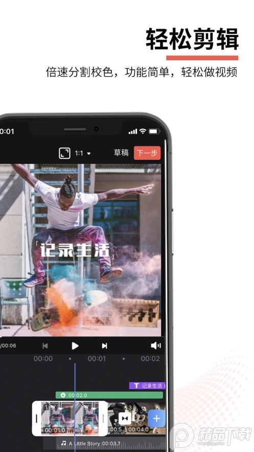 云美摄app手机版 v4.0.9