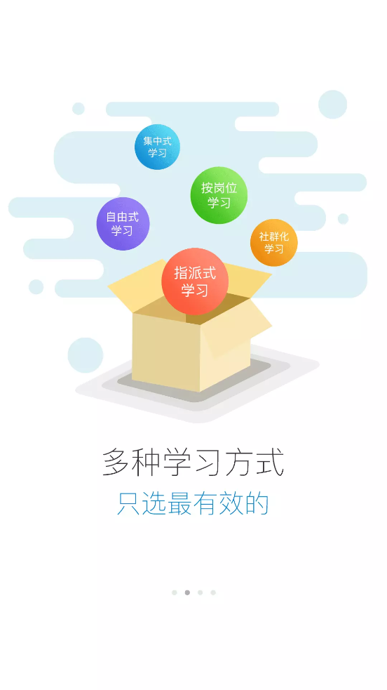 天航云学院app v3.4.02