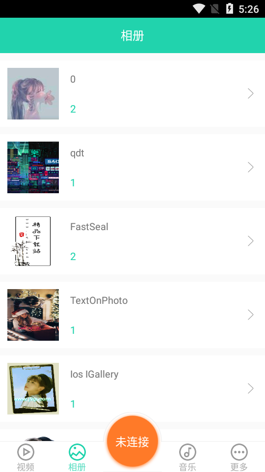 电视投屏神器app免费 v9.9.9