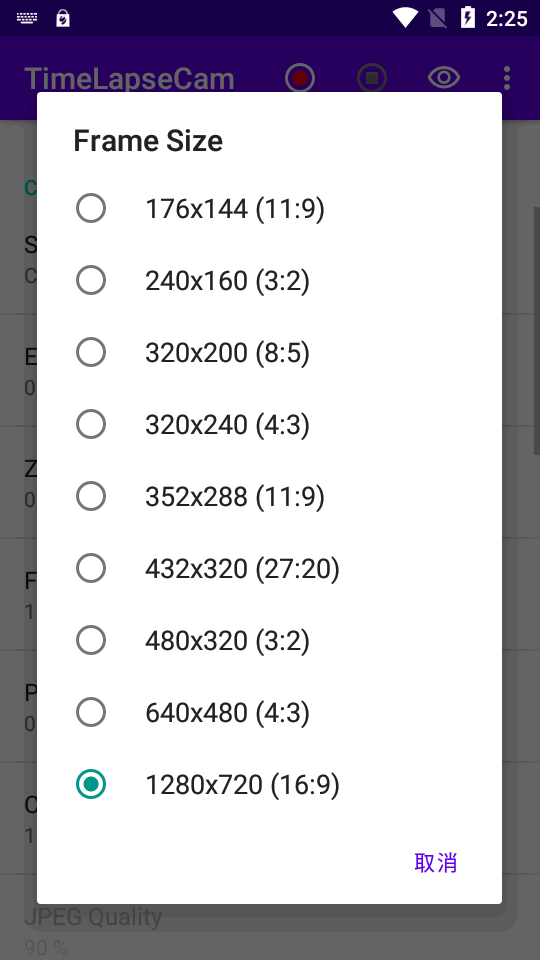延时拍摄TimeLapseCam app v1.9