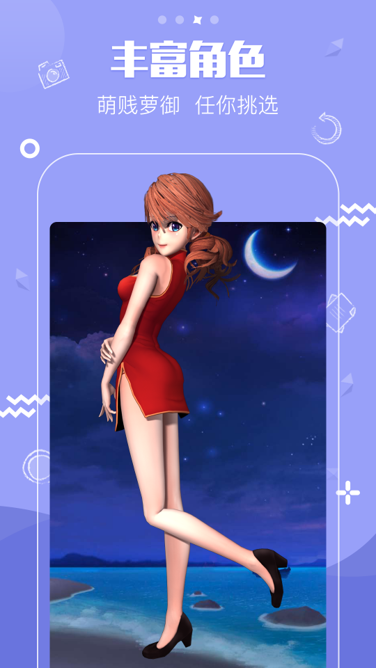 facemagic中文 v1.0