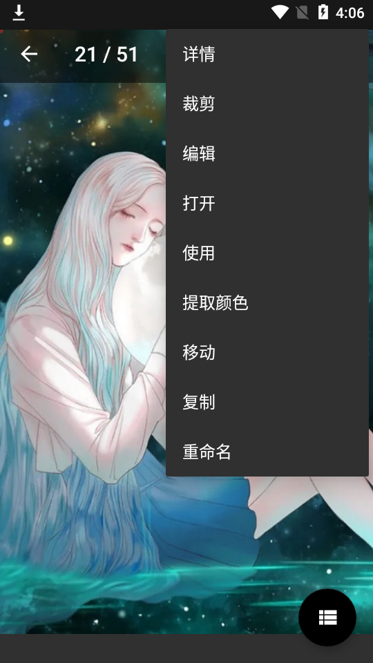 图酷app安卓版 v1.2.48