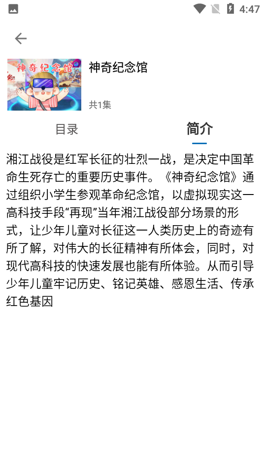 河南广播app	 v4.5.2