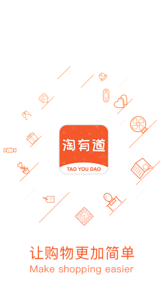 淘有道app v1.1.1