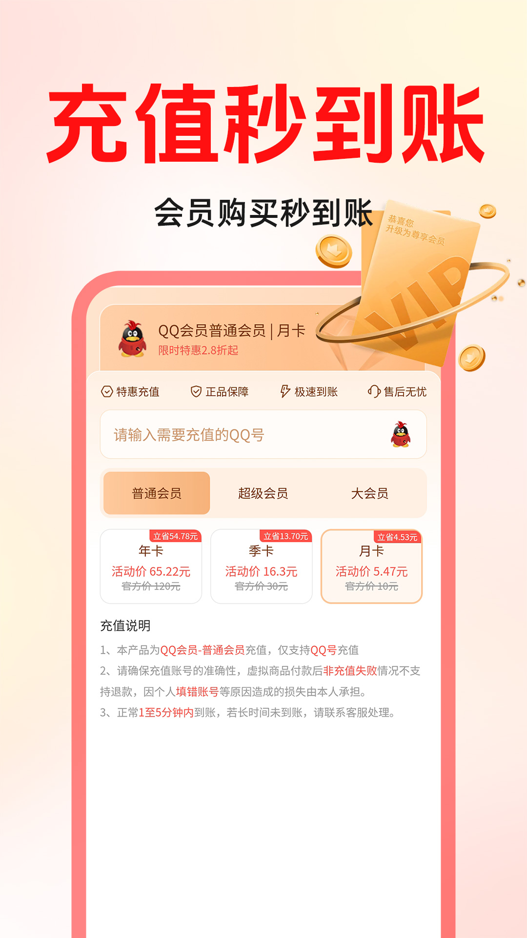 外卖特价点餐官方版 v1.1.6