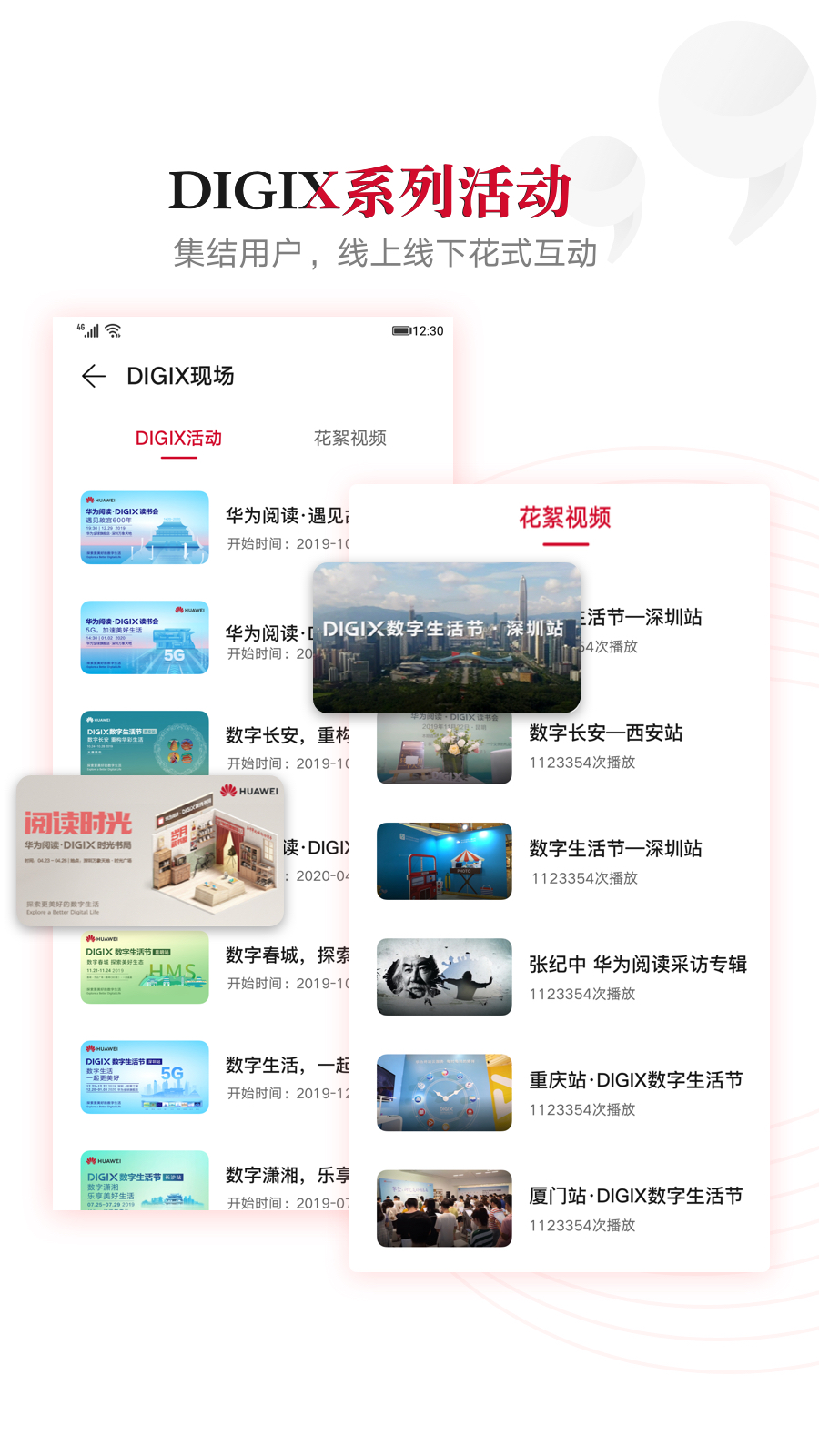 滔客说APP 9.1.8.300安卓版 v9.1.8.300