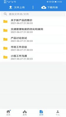 蓝华体育app v1.0