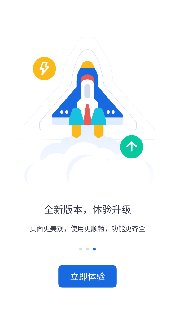 河北智慧医保app(河北人社) v9.2.43