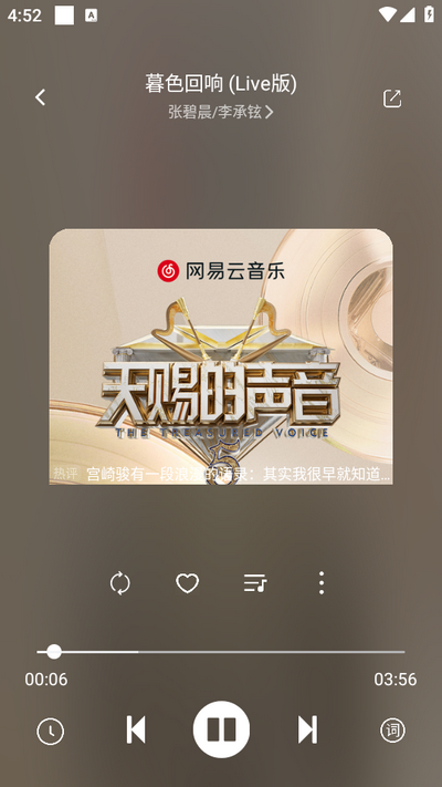 元力音乐app最新版 v1.5.5