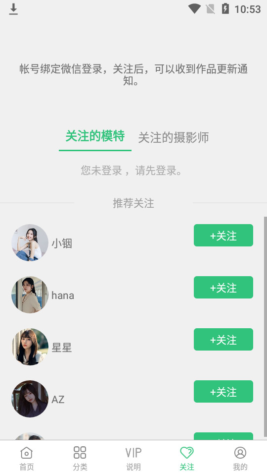 艺图语app v1.0.2