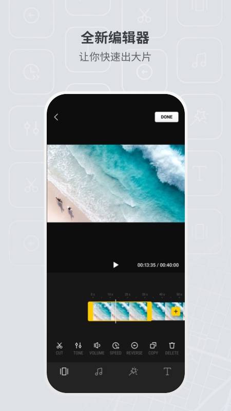 大疆dji fly安卓版 v1.19.5