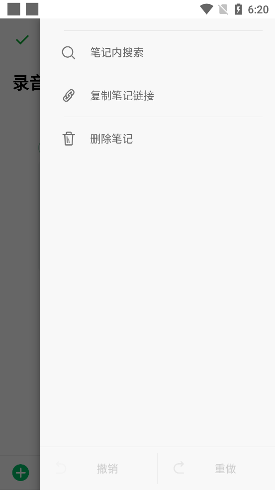 印象录音机app v1.0.0