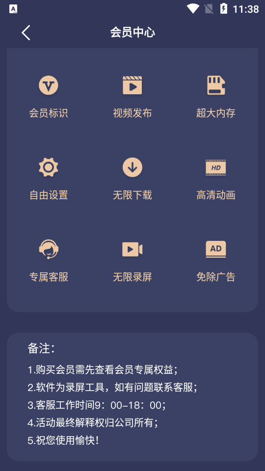 豆奶录屏app v1.0
