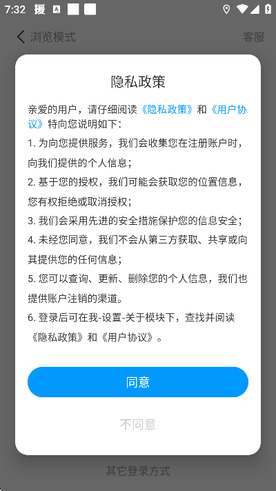 新教育app安卓版 v6.0.2