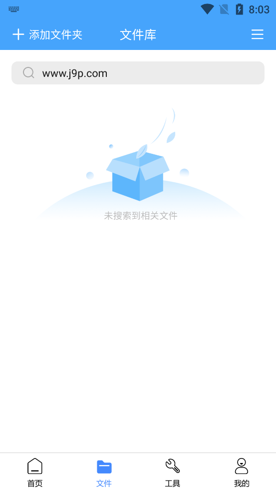 悠扬文字转语音app免费 v1.0