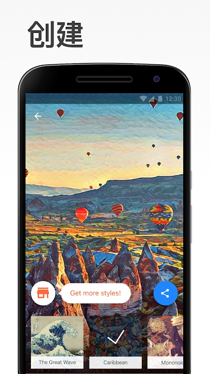 prisma安卓版中文免费 v4.6.2.619