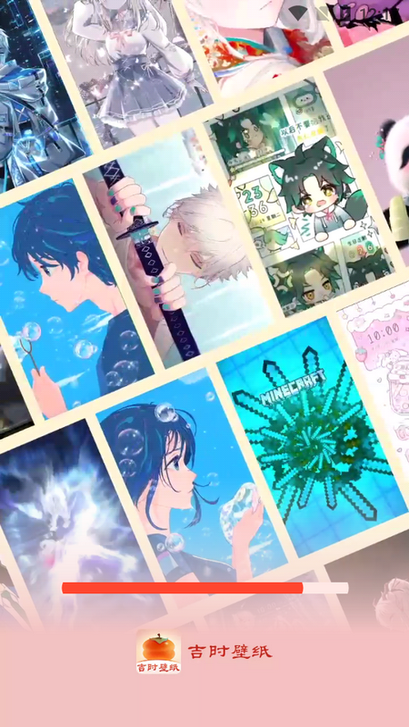 吉时壁纸 吉时壁纸