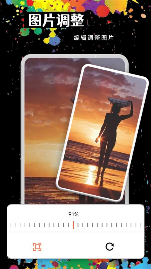 MOLDLV图片编辑软件 v1.1