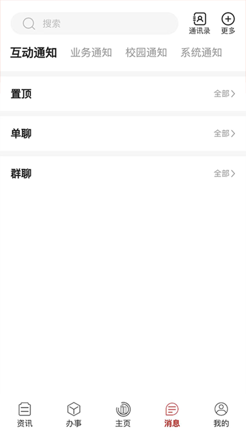 i龙院app v1.9.0