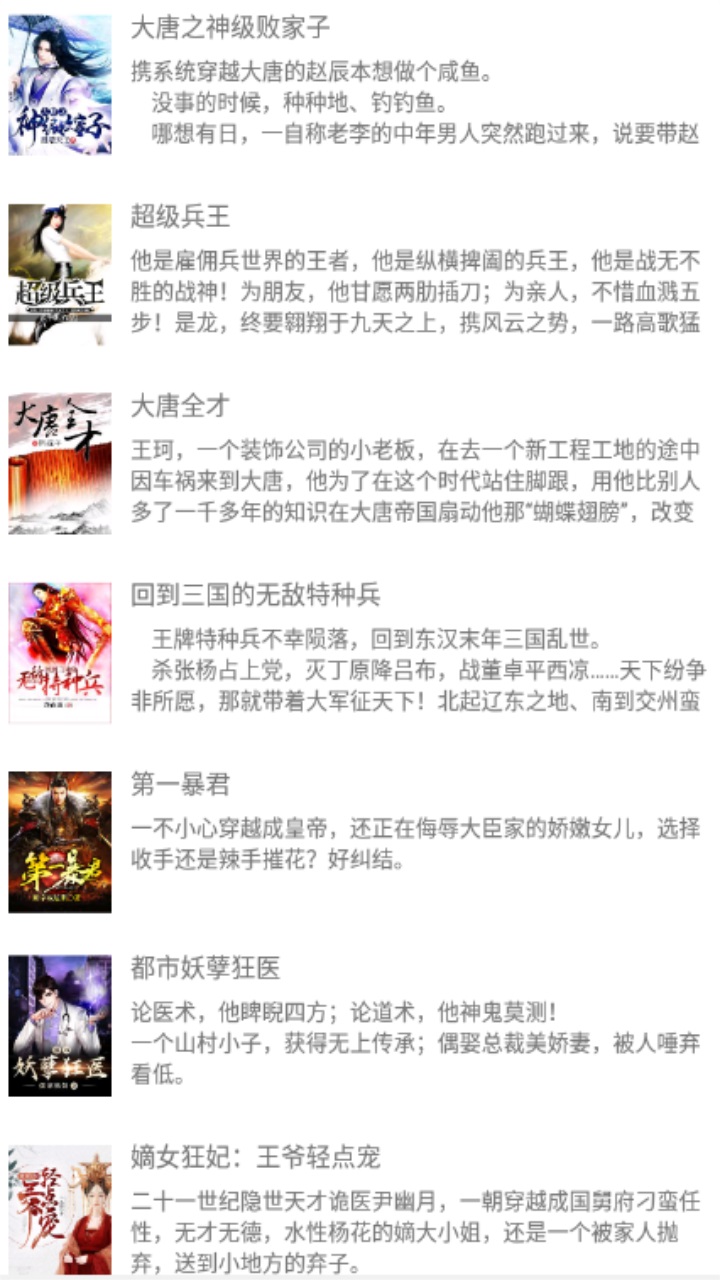 蜂鸟阅读 7.7.3安卓版 v7.7.3