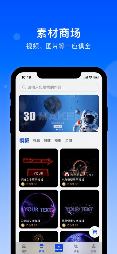 DseeLab软件 v3.1.0